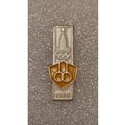 Значек знак Олимпийские Игры Москва 1980, 200 лотов с 1 рубля,5 дней!