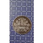 Германия 50 пфеннигов 1901 А редкий