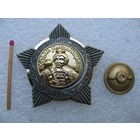 Знак. Богдан Хмельницкий. тяжёлый, винт