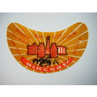 РАСПРОДАЖА!!! Коллекции Пивных Этикеток.