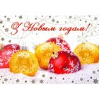 Беларусь 2011 С Новым годом