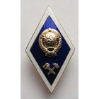 Ромб. Технический институт. No1