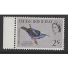Британский Гондурас 1962 ** Птица, марка из серии (SG 203) с левым полем