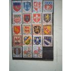 Гербы франции