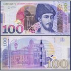 Грузия, 100 лари 2024 г., P-80 (AA, поэт Шота Руставели), UNC