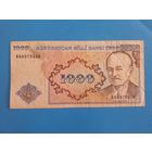 1000 манат . Азербайджан. Серия ВА.