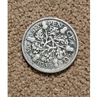 Великобритания 6 пенсов 1935 Георг V