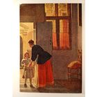 Хох. Мальчик с гранатами. Издание Великобритании