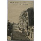 Гостиница Европа и Соборная площадь. А. И. Фиалко.