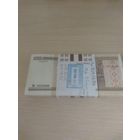 Белорусские рубли 20р