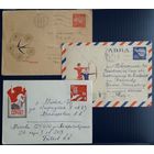 СССР 1969г. ХМК 3 редких и дорогих конверта,прошедших почту,одним лотом.