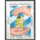 Иран. Неделя соцобеспечения. 1987г. Mi#2224.