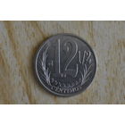Венесуэла 12,5 сентимо 2007 с 1 руб