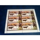 Беларусь 2007 лист корова