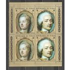 ФФ2 Чад 1971 Королевский двор