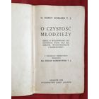 O czystosc mlodzieczy 1928 год