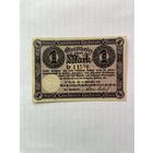 75 пфенигов (нотгельды) Германия г.Ландкрайс Кохен -1402