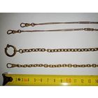 Цепи для карманных часов, любая 60р.  две по 25см и 47см третья