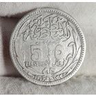 С РУБЛЯ! 5 пиастров 1917 года, СЕРЕБРО! Египет, НЕЧАСТЫЕ!