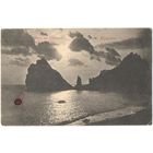 Открытка старинная