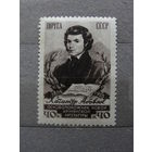 Продажа коллекции с 1 рубля! Чистые почтовые марки СССР 1955г.