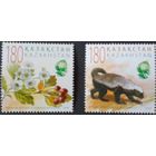 Казахстан фауна флора