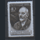 Заг. 1552. 1951. К.Э. Циолковский. ЧиСт. 1 вып.