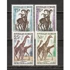 ФФ2 Нигер 1959 Фауна