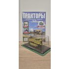 СТАЛИНЕЦ-2. Тракторы: история, люди, машины