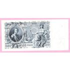 500 рублей 1912 год - состояние !