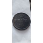 Распродажа! Копейка 1865 года. Смотрите другие мои лоты