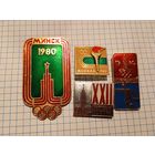 Значки Олимпиада 4шт
