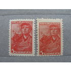 Продажа коллекции с 1 рубля! Почтовые марки СССР без ВЗ.