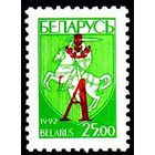 Марка  "Надпечатка А"  No по кат.127