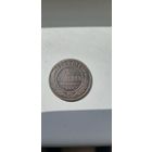 2 коп 1903 в коричневой патине.