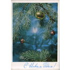 Подписанная открытка 1973г. "С Новым годом! Бенгальский огонь" фото Б. Раскин и П. Сажин