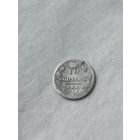 10 копеек  1816