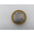 10 рублей РФ