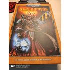 Warhammer 40000 Искупитель Комикс Твердая обложка