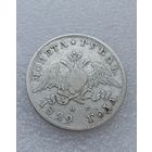 Все лоты с 1р.1829г Рубль