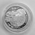 Легенда о снегире, 20 рублей, сертификат, с рубля