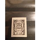 1893 британская колония Индия штат Нандгаон герб 2-3