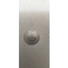 20 копеек 1922