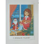 Фирсанова с новым годом 1989 10х15 см