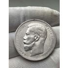 1 рубль 1896 года АГ Николай II