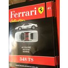 Ferrari. Журналы (список в теме).