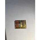 50 летие ГАЗИСО.