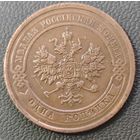 1 копейка 1915