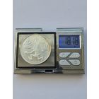 20 евро 2022 года, Германия. Сказки братьев Гримм - Румпельштильцхен. Серебро 925. Монета не чищена. 45652.