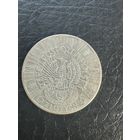 5 злотых Легионер